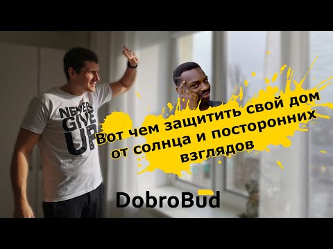 Видео: Не купуйте штори, допоки не подивіться це відео☝️ !!! Штора день-ніч 👌
