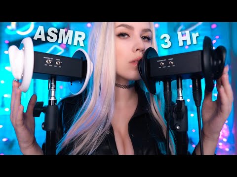 Видео: ASMR 💓 БЛИЗКИЙ ШЕПОТ для СНА 😴 3 часа АСМР | Close-Up Whispers