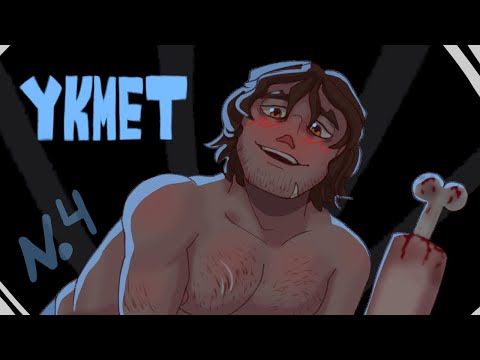 Видео: Маньяк? Нет — эмпат! | YKMET: Strade №4