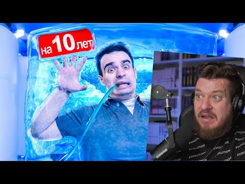 Видео: КОРОЧЕ ГОВОРЯ, ЗАМОРОЗИЛ СЕБЯ НА 10 ЛЕТ | РЕАКЦИЯ НА ONETWO