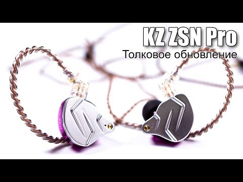 Видео: Обзор наушников KZ ZSN Pro