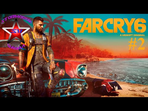Видео: Far Cry 6 Обзор и прохождение на Русском Часть #2 | Фар Край 6 | Walkthrough | Стрим