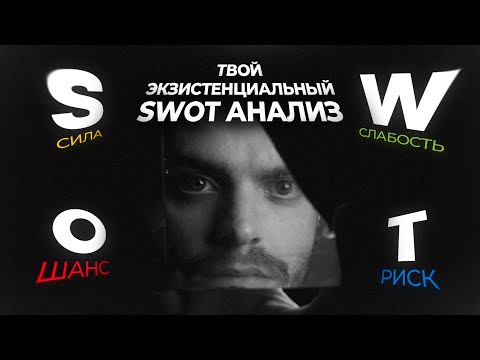Видео: Антикризисная философия: Экзистенциализм как ответ на главные вызовы нашего времени