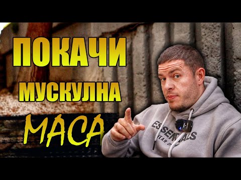 Видео: 3 СЪВЕТА ЗА УСПЕШЕН ОСНОВЕН ПЕРИОД