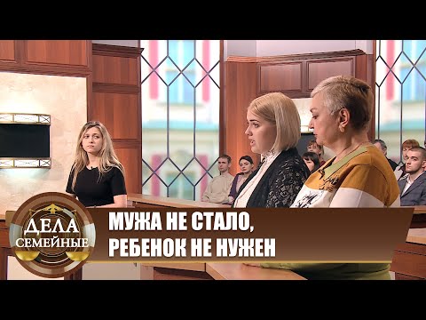 Видео: Исправить ошибку - Дела семейные. Новые истории с Е. Кутьиной