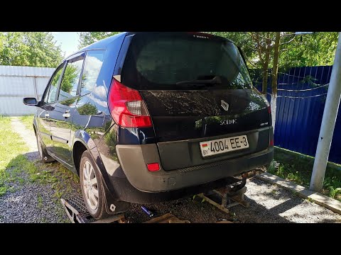 Видео: Рено Сценик 2 - снимаю блок ручника с тросами!!! часть 2