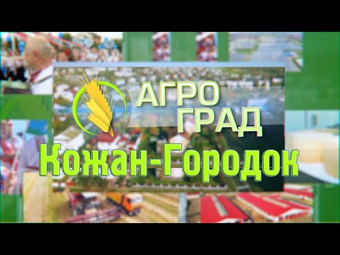 Видео: Кажан-Гарадок - Агроград (ТВ)