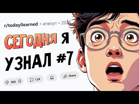 Видео: Женщина на месяц застряла в лифте / Девятилетний ребенок 2 года жил один (Сегодня Я Узнал #7)