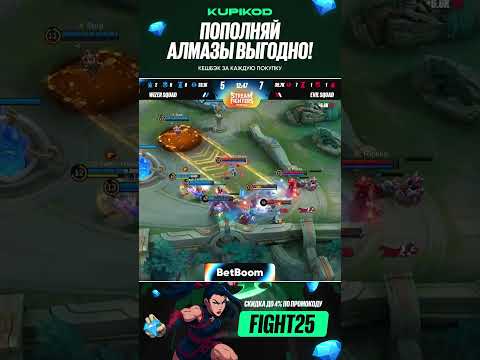 Видео: БЕСПОЩАДНЫЙ ХИКО!!!