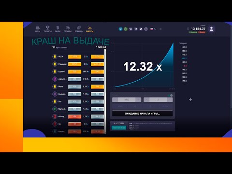 Видео: UP-X КРАШ НА ВЫДАЧЕ, ЗАЛЕТЕЛ БОЛЬШОЙ ИКС #upxcash