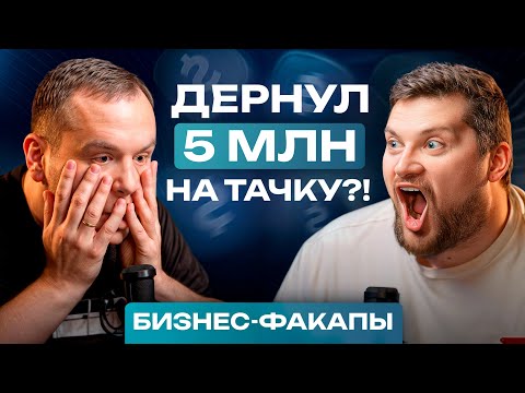 Видео: От завода до YouTube-продюсера! / Как пережить удар по репутации и добиться успеха в бизнесе?