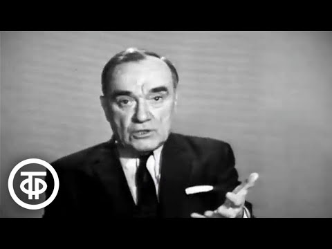 Видео: Дмитрий Журавлев. Встречи с мастерами сцены (1970)