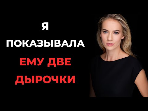 Видео: Я впервые продемонстрировал, но он всё равно неправильно разместил