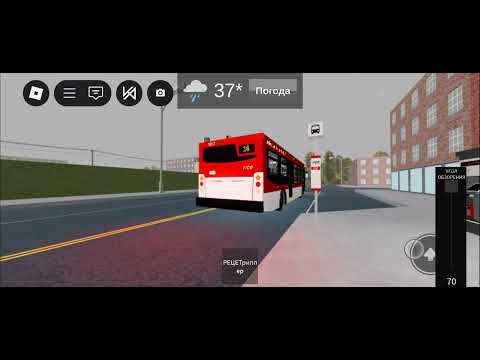 Видео: Я создал автобус и сделал его административным