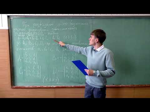 Видео: Тема 1.3.3.  Зниження порядку визначника