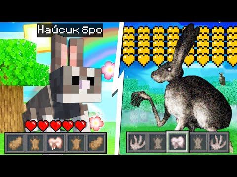 Видео: Я прожил 100 Дней за ЗАЙЦА ГУМАНОИДА в Майнкрафте SCP HUMANOID RABBIT В MINECRAFT