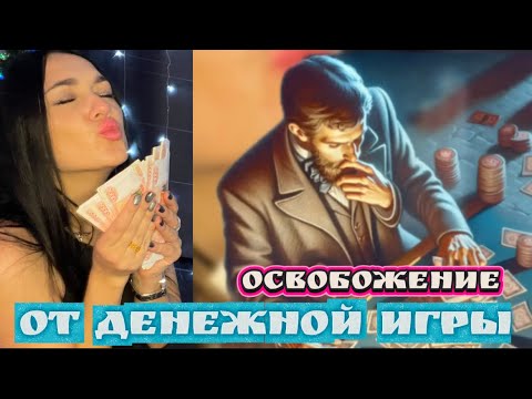 Видео: Я использую другой «ПРОЦЕСС»