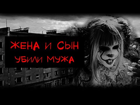 Видео: ЭММА, ЭМИЛЬ И Я - АЛЬБИНА НУРИ - СТРАШНЫЕ ИСТОРИИ СЛУШАТЬ ОНЛАЙН