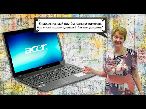 Видео: Обслуживание и прокачка ноутбука: Acer Aspire 5552 series. PEW76. Выпуск 161.