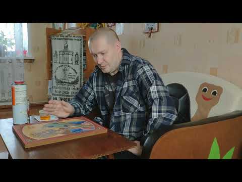 Видео: Про покрытие икон