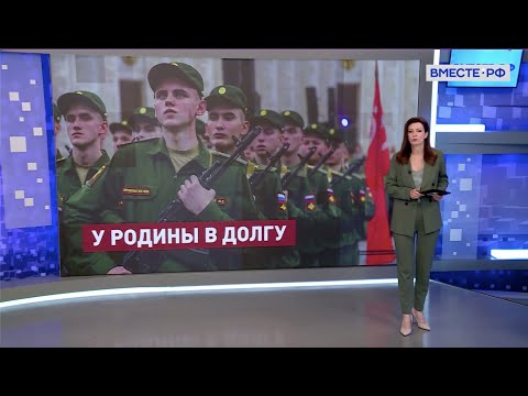 Видео: Новые правила призыва в 2024 году