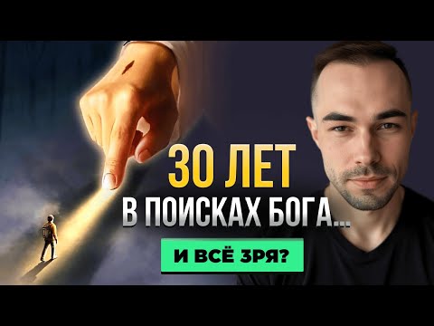 Видео: Как гонка за состояниями уводит от себя и вызывает зависимости