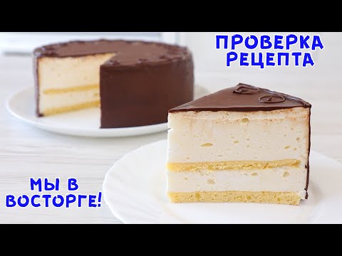 Видео: Нежный, Лёгкий, Воздушный ТОРТ ИЗ ДЕТСТВА! Птичье Молоко! Рассказываю Все Нюансы!