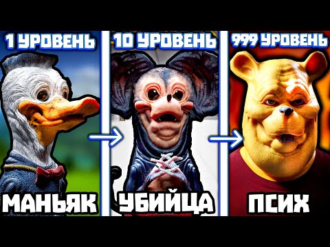 Видео: ЭВОЛЮЦИЯ ПСИХОВ ЧТОБЫ ОХОТИТСЯ НА ЛЮДЕЙ В ИГРЕ HAUNTED DORM