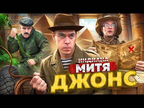 Видео: Деревенские АРХЕОЛОГИ