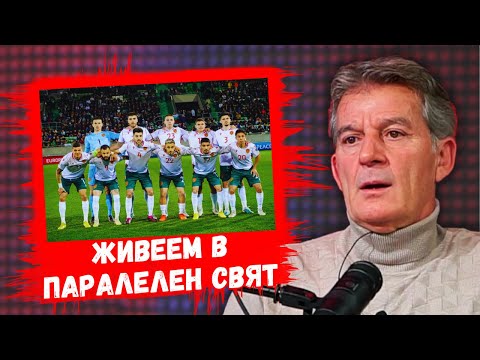 Видео: 👉Емил Костадинов: Още се мислим за световна сила, а не сме