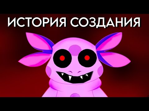 Видео: ЛУНТИК Х - ИСТОРИЯ СОЗДАНИЯ