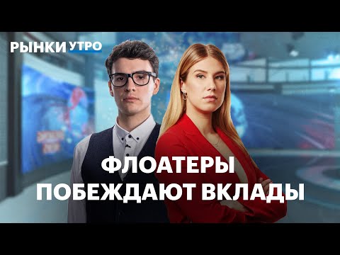 Видео: Рубль обновил годовой минимум, ОФЗ — двухлетний. Дивиденды от Русгидро, лучшие идеи на рынке