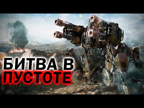 Видео: Битва в пустоте за последние ресурсы в Supreme Commander Forged Alliance Forever