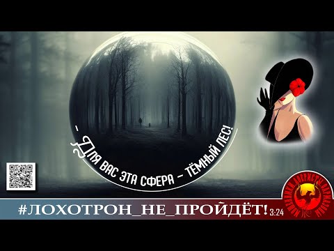 Видео: "Дивиденды - это прибыль в краткосрочной перспективе". Мошенники, аферисты. (Автор - Лилёлия)