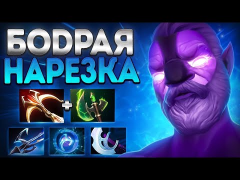 Видео: БОДРАЯ НАРЕЗКА СИГНАТУРКА ВОЙД СПИРИТ 7.37🔥VOID SPIRIT DOTA 2