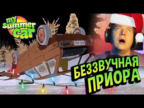 Видео: Хайлайты 💚  Квест Четырка #1