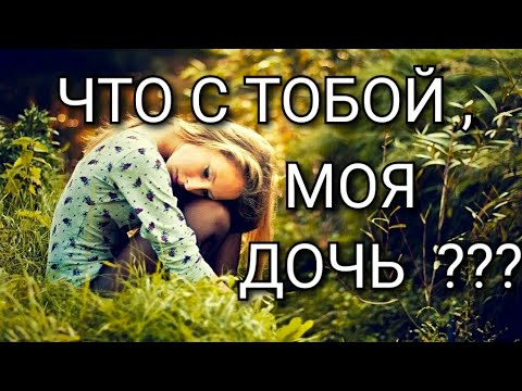 Видео: 🌺🌺🌺ОЧЕНЬ ТРОГАТЕЛЬНЫЙ СТИХ ДЛЯ ПОДДЕРЖКИ ЖЕНЩИН!!!🌺🌺🌺
