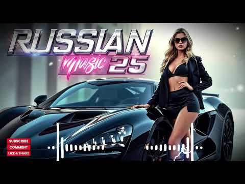 Видео: ЛУЧШАЯ ПОП-МУЗЫКА 2025 🎧 Zivert Style ▶ Русские Ремиксы и Песни 2024–2025 🎶