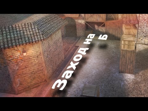 Видео: ГРАНАТЫ ДЛЯ ВЫХОДА НА Б на новой PROVINCE (STANDOFF 2)