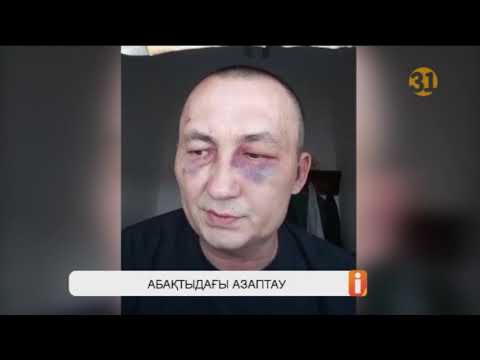 Видео: Түрмеге қамалғандардың «зорлық көрдім» деген бейнеүндеулері жиі жарияланып жатыр