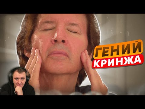 Видео: Нил Брин - Человек снимающий хуже Александра Невского | Обзор | Реакция