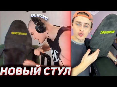 Видео: DERZKO69 ОБМАНУЛ ТИК ТОКЕР НА 13К РУБЛЕЙ | ДЕРЗКО69