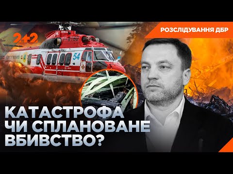 Видео: КОРУПЦІЙНИЙ СКАНДАЛ! Шокуючі подробиці у справи Гринкевичів. ДБР РЕЗОНАНСНІ РОЗСЛІДУВАННЯ