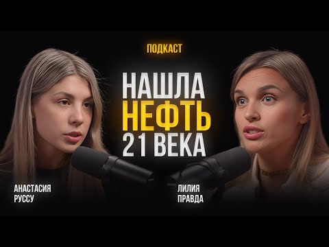 Видео: Как набрать миллион подписчиков в Инстаграм? | Лилия Правда