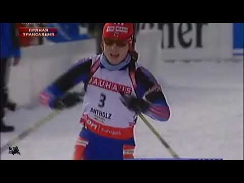Видео: Светлана Слепцова преследование Антхольц 2007 08