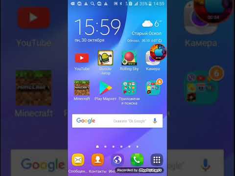 Видео: Звоним людям