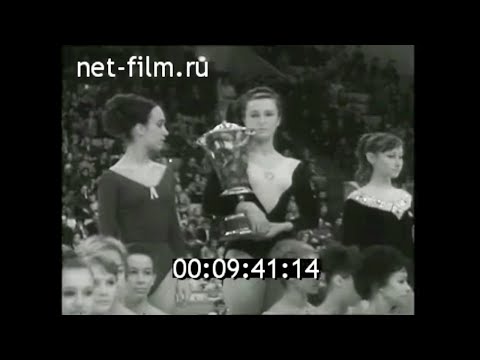 Видео: 1968г. Ленинград. художественная гимнастика. 20 -й чемпионат СССР.