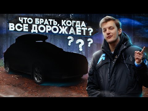 Видео: Неочевидный и ОТЛИЧНЫЙ автомобиль