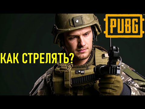 Видео: Тарковчанин ПЕРВЫЙ РАЗ в PUBG | PUBG Battlegrounds