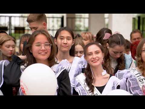 Видео: Последний звонок 2024г.